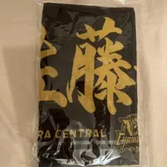 阪神タイガース　セリーグ優勝記念　選手応援フェイスタオル優勝ver.佐藤輝明選手