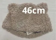 breeze Girl’sブークレー　ねこ耳つき ベレー帽　46cm