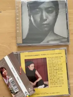 DEEP RIVER 宇多田ヒカル おまけCD付き