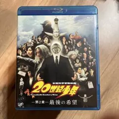 ぽこぺん様 リクエスト 2点 まとめ商品