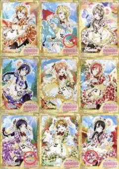 ラブライブ！ スクフェスAC ポスターセット