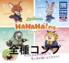 ズートピア hahaha