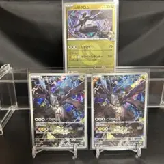 Nのゼクロム AR2枚　おまけでゼクロム竜エネミラー