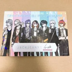 ジャックジャンヌ