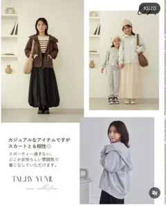 talbyyumi オンライン限定LLパーカーブラウン
