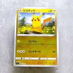 608.ピカチュウ ミラー 127/414 スタートデッキ100 エレキボール