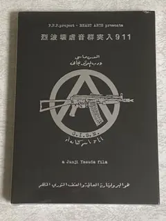 2025年最新】g.i.s.m. dvdの人気アイテム - メルカリ