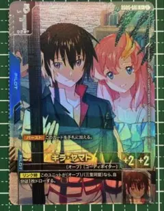 サンデーVSマガジン サインカード2枚 - メルカリ