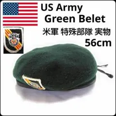 ✨実物✨アメリカ軍★グリーンベレー★ベレー帽★ランボー★ナム戦★スタローン