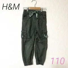 H&M オリーブグリーン カーゴパンツ 100cm~ 女の子