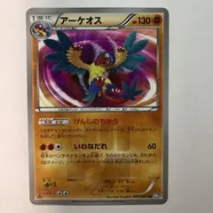 PSA9 アーケオス UR 1ed 075/069 BW4 PSA9 アーケオス UR 1ed 075/069 BW4 - メルカリ