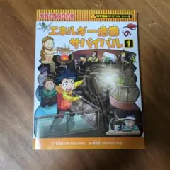 Item thumbnail for item 91478141-1910-4c8d-b254-4a8c0450eeb1