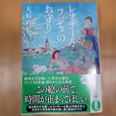 Item thumbnail for item 09dea2fb-a552-476e-a771-299fee134518