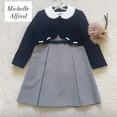ミッシェルアルフレッド　女の子フォーマル　おまけつき♪ 120