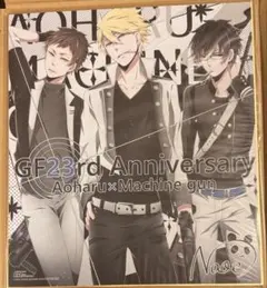 2026年最新】gファンタジー 色紙の人気アイテム - メルカリ