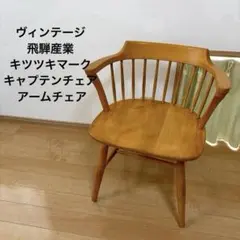 2026年最新】飛騨産業の人気アイテム - メルカリ