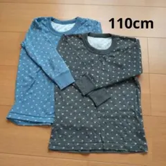 あたたか星柄アンダーシャツ　110cm　2枚セット