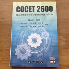 Item thumbnail for item e2fa4eb1-a7f4-43f0-be0e-32c072801d73