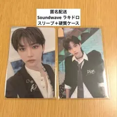 StrayKids MAXIDENT Soundwave フィリックス トレカ②