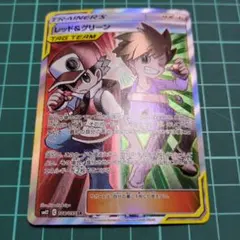 レッド&グリーン SR SM12 オルタージェネシス 108/095