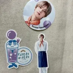 なにわのにわ高橋恭平 ステッカーセット