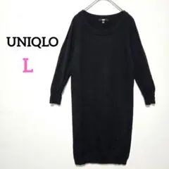 1663 ユニクロ ニットワンピース 膝上 チュニック 薄手 シンプル ブラック