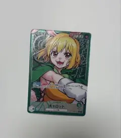 ワンピースカード　キャロット　リーダーパラレル