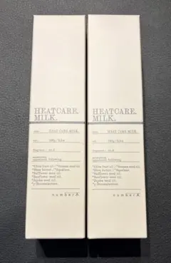 ナンバーエー F×T エマルジョン （ヘアミルク） トリートメント 200ml