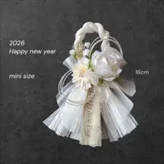 Happy new year 2026 しめ縄リース 純白ホワイト 造花