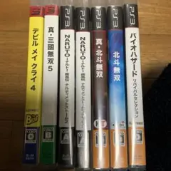 PS3 ゲーム　7本セット　バイオハザード他