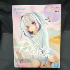 ホロライブ Relax time -天音かなた- フィギュア