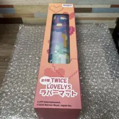 TWICE LOVELYS ラバーマット GiGO限定 サナ サブリー - メルカリ
