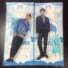 2025年最新】すずしょうと アクスタの人気アイテム - メルカリ