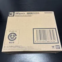 S.H.Figuarts ウルトラマンブレーザー ファードランアーマーのサムネイル