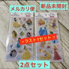 ディズニープリンセス エポキシラメシール2セット　ぷっくりシール
