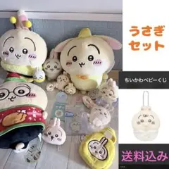 シール+ちいかわベビー Chiikawa Baby くじ E賞 フルコンプセット