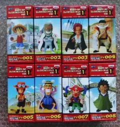 ワンピース　フィギュア　ワーコレ　Vol.１　８体　セット