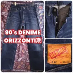 極上品・濃紺】旧ドゥニーム DENIME オリゾンティ期 W32 セルビッチ