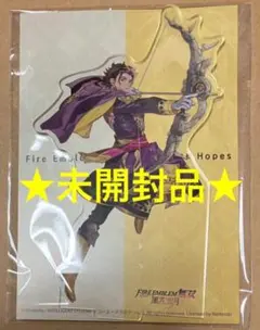 新品 特典 クロード アクリルフィギュア ファイアーエムブレムFE無双風花雪月0