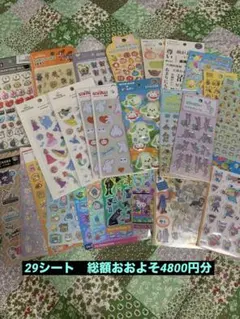 キャラクターシール 大量まとめ売りセット