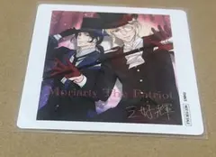 ジャンプSQ定期購読者限定描き下ろしイラスト　憂国のモリアーティ1枚のサムネイル