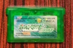 ポケットモンスター エメラルド ゲームボーイアドバンス