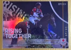 戸本一真　エポック 2024 TEAM JAPAN PARIS epoch