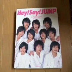 2026年最新】Hey Say JUMP カレンダーの人気アイテム - メルカリ