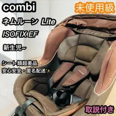 2026年最新】ネルーム Liteの人気アイテム - メルカリ