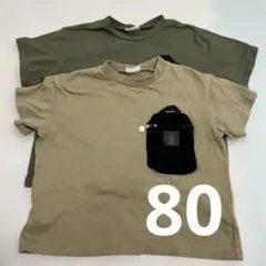 ブリーズ　80サイズ　DODコラボTシャツ2枚セット