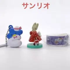 サンリオキャラクター マスコット キーホルダー マスキングテープ
