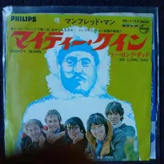 レコード かまやつひろし Father & Mad Son ムッシュ 細野晴臣 - メルカリ