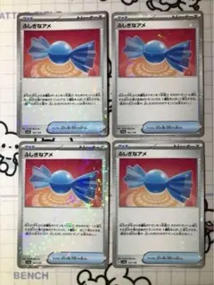 2026年最新】ふしぎなアメ ミラーの人気アイテム - メルカリ