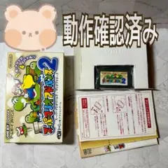 マリオアドバンス2 ゲームボーイアドバンス　ソフト　箱　説明書　DB